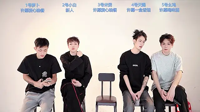 Snapshot of HD-stick998 chatting on February 5, 8:19 am HD-stick998 online show from February 5, 8:19 am