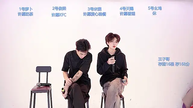 Snapshot of HD-stick998 chatting on February 9, 8:29 am HD-stick998 online show from February 9, 8:29 am