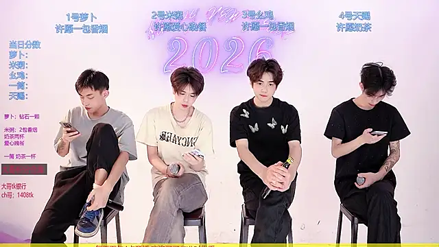 Snapshot of HD-stick998 chatting on March 11, 8:31 am HD-stick998 online show from March 11, 8:31 am
