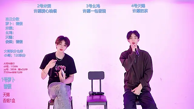 Snapshot of HD-stick998 chatting on March 15, 8:42 am HD-stick998 online show from March 15, 8:42 am