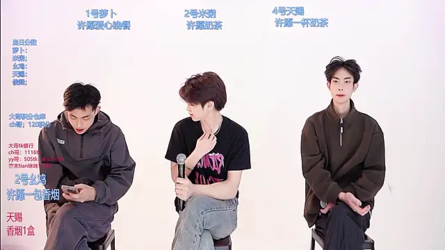 Snapshot of HD-stick998 chatting on March 16, 8:29 am HD-stick998 online show from March 16, 8:29 am