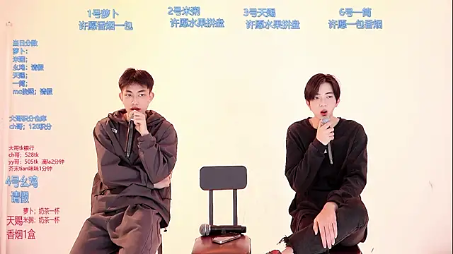 Snapshot of HD-stick998 chatting on March 17, 8:28 am HD-stick998 online show from March 17, 8:28 am