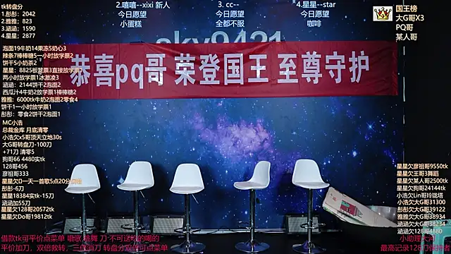 cy77096 online show from June 23, 3:32 pm