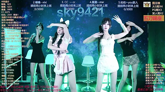Snapshot of cy77096 chatting on July 17, 10:33 am cy77096 online show from July 17, 10:33 am