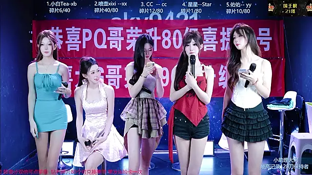 Snapshot of cy77096 chatting on August 8, 4:09 pm cy77096 online show from August 8, 4:09 pm