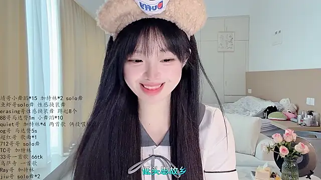 LovelyXiaoYi online show from April 18, 1:20 am
