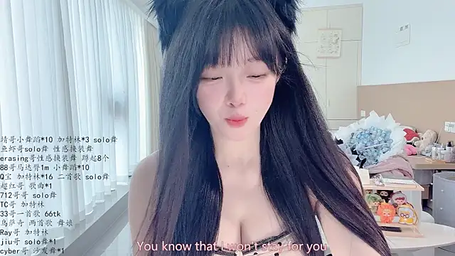 LovelyXiaoYi online show from May 7, 1:55 am