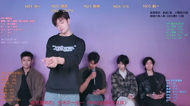 TNT-888 online show from February 12, 11:38 am