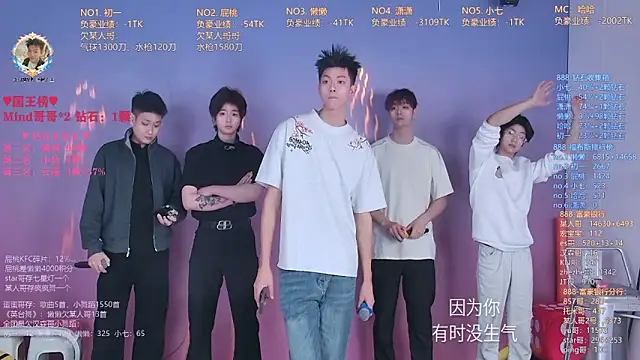 TNT-888 online show from April 1, 10:49 am