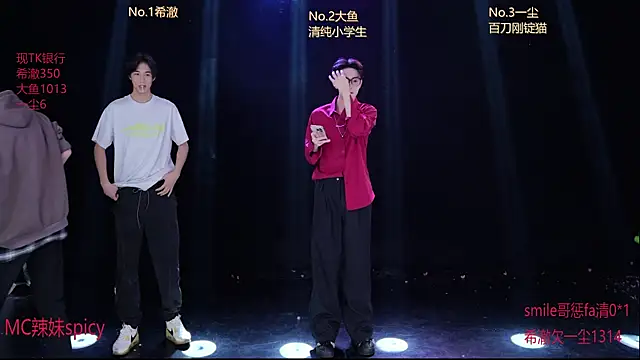 GGBond-01 online show from February 2, 2:49 pm