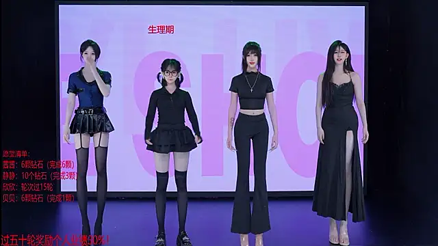 TC-001 online show from July 11, 2:14 am