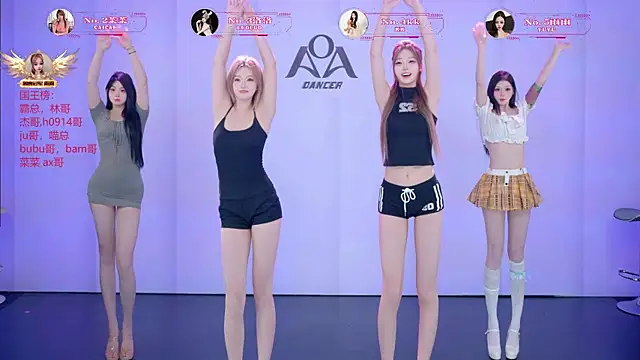 Snapshot of __AOA__ chatting on July 14, 8:58 pm AOA online show from July 14, 8:58 pm
