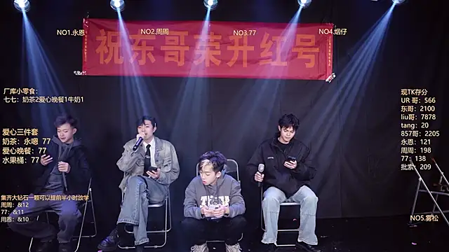 BTS-007 online show from February 8, 11:02 am