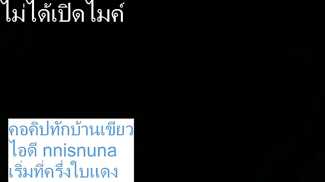 nunanunanuna online show from March 25, 5:19 pm