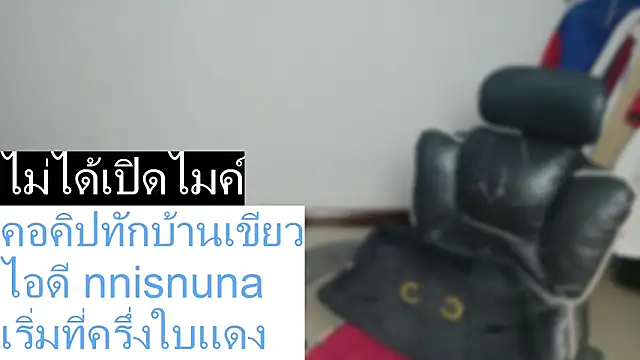 nunanunanuna online show from April 13, 2:00 pm