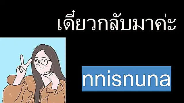Snapshot of nunanunanuna chatting on July 28, 11:17 am nunanunanuna online show from July 28, 11:17 am