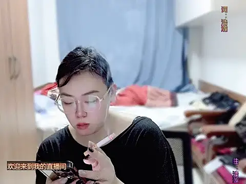 yingying1222 online show from April 3, 11:30 am