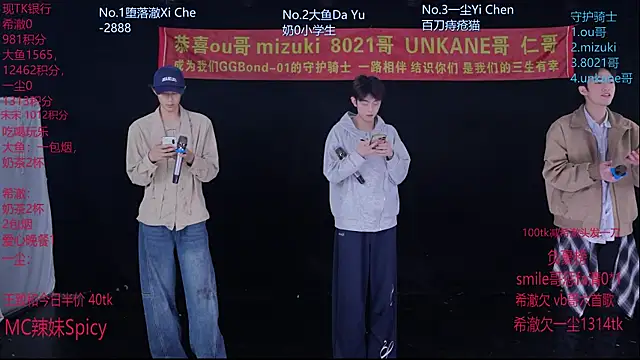 Snapshot of GGBond-02 chatting on February 9, 3:16 pm GGBond-02 online show from February 9, 3:16 pm