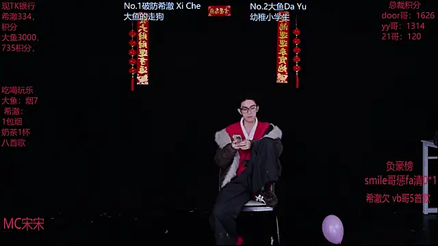 Snapshot of GGBond-02 chatting on February 19, 1:40 pm GGBond-02 online show from February 19, 1:40 pm