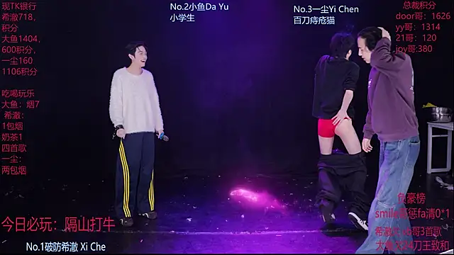 Snapshot of GGBond-02 chatting on February 28, 10:49 am GGBond-02 online show from February 28, 10:49 am