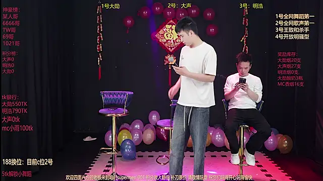 Snapshot of superboy-001 chatting on February 21, 1:34 pm superboy-001 online show from February 21, 1:34 pm