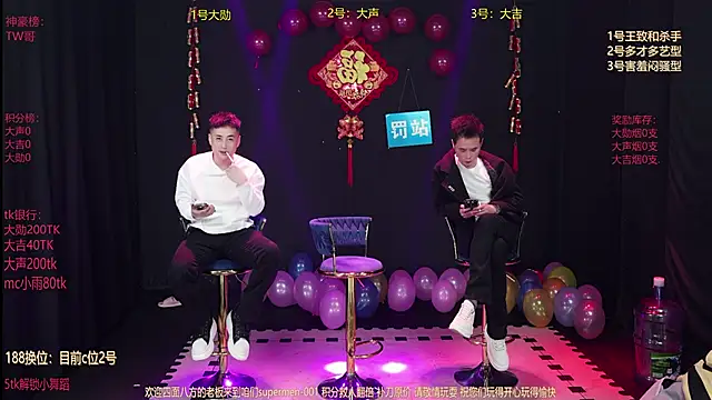 Snapshot of superboy-001 chatting on February 22, 12:26 pm superboy-001 online show from February 22, 12:26 pm