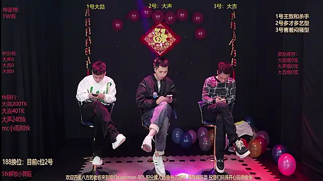 Snapshot of superboy-001 chatting on February 23, 1:08 pm superboy-001 online show from February 23, 1:08 pm