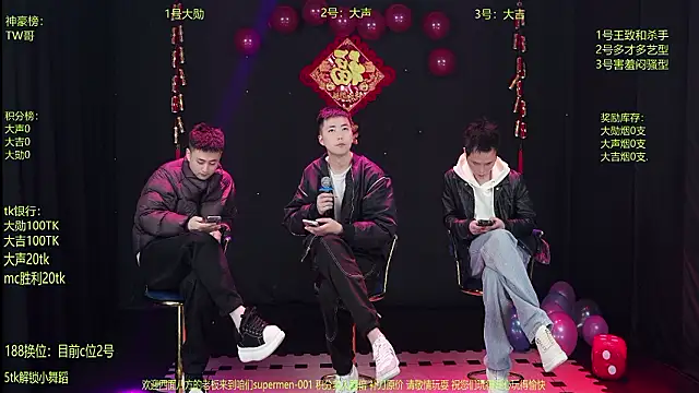 Snapshot of superboy-001 chatting on February 25, 2:16 pm superboy-001 online show from February 25, 2:16 pm