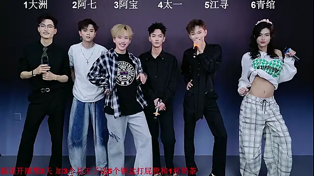 JH120 online show from March 10, 11:59 am