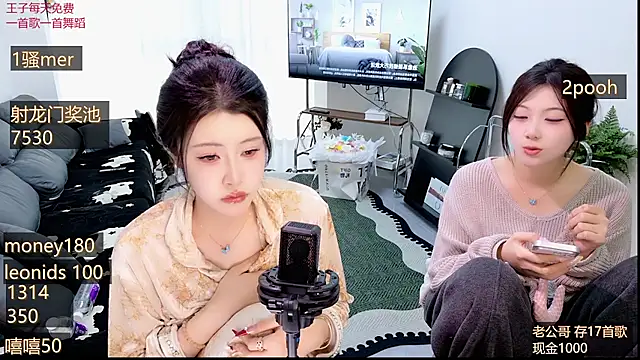 Summerbaby-001 online show from March 30, 9:54 am