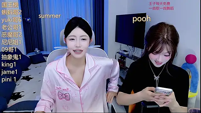 Snapshot of Summerbaby-001 chatting on May 26, 12:23 pm Summerbaby-001 online show from May 26, 12:23 pm