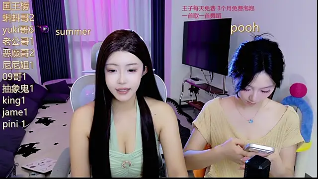 Snapshot of Summerbaby-001 chatting on May 28, 11:29 am Summerbaby-001 online show from May 28, 11:29 am