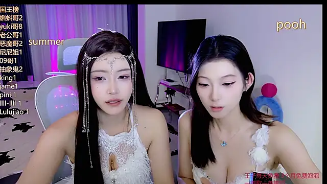 Snapshot of Summerbaby-001 chatting on June 9, 12:17 pm Summerbaby-001 online show from June 9, 12:17 pm