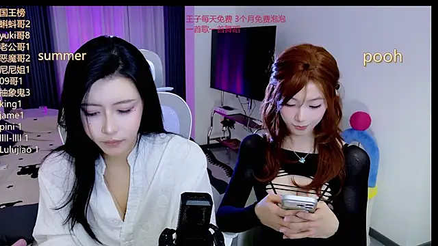 Snapshot of Summerbaby-001 chatting on June 10, 12:26 pm Summerbaby-001 online show from June 10, 12:26 pm