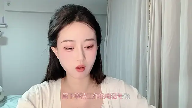 1X-yiyi online show from April 13, 12:10 pm