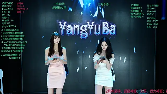 yangyuba-005 online show from March 18, 8:34 pm
