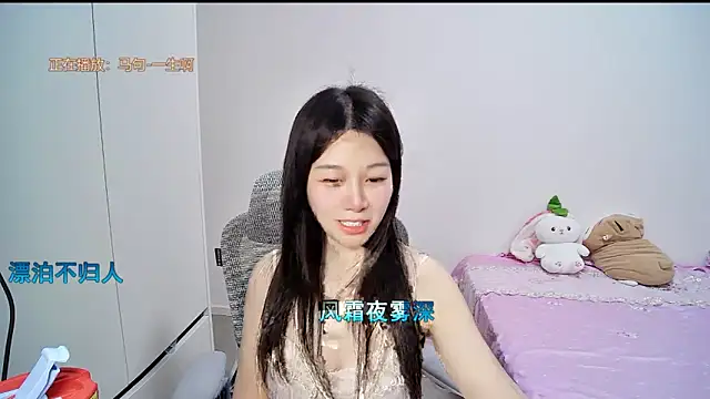 QQ-7890 online show from May 22, 2:33 pm