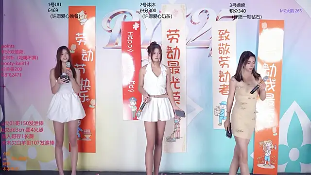 BY527 online show from May 4, 11:39 am
