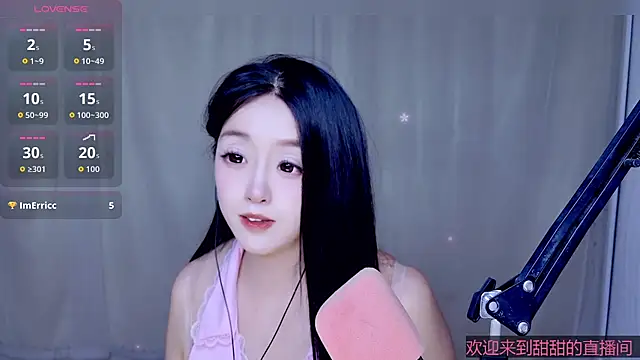 Snapshot of Cuviee chatting on April 29, 5:30 pm Cuviee online show from April 29, 5:30 pm