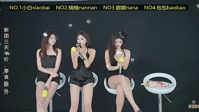 Guimengwutuan002 online show from April 4, 2:36 pm