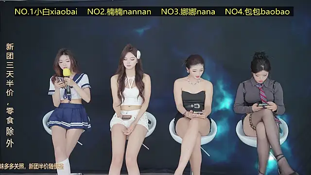 Guimengwutuan002 online show from April 5, 1:52 pm