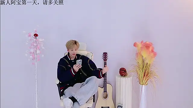 Snapshot of Bao-520 chatting on March 30, 2:07 pm Bao-520 online show from March 30, 2:07 pm