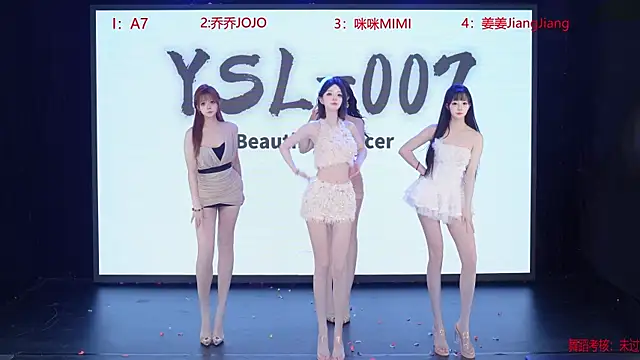 Snapshot of YSL-007 chatting on June 7, 11:25 am YSL-007 online show from June 7, 11:25 am