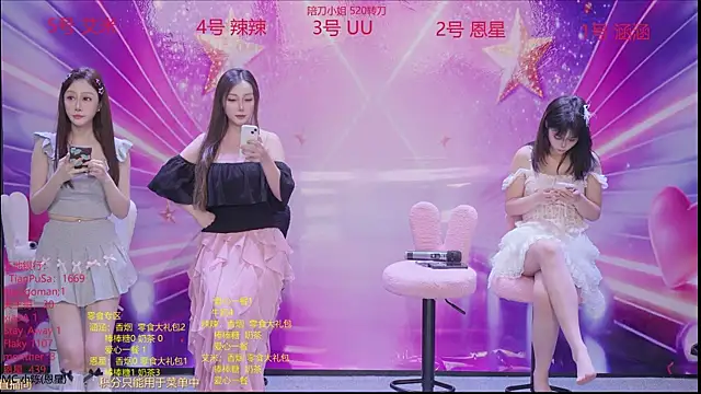 Snapshot of lsCY001 chatting on April 28, 6:24 pm lsCY001 online show from April 28, 6:24 pm