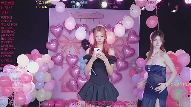 Snapshot of ACE-007 chatting on May 19, 3:29 pm ACE-007 online show from May 19, 3:29 pm