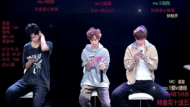 BB-520 online show from April 19, 8:35 am