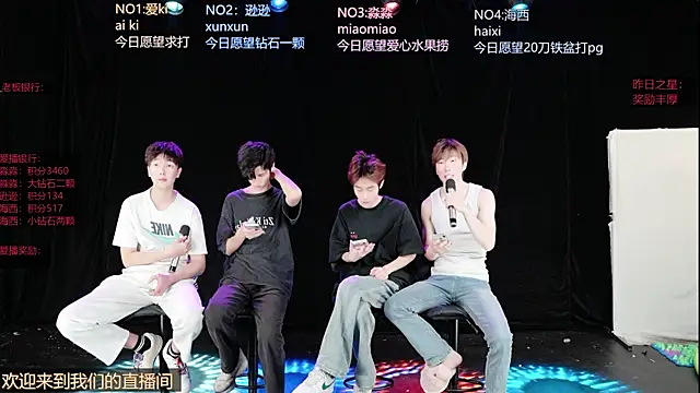 BB-520 online show from April 23, 7:52 am
