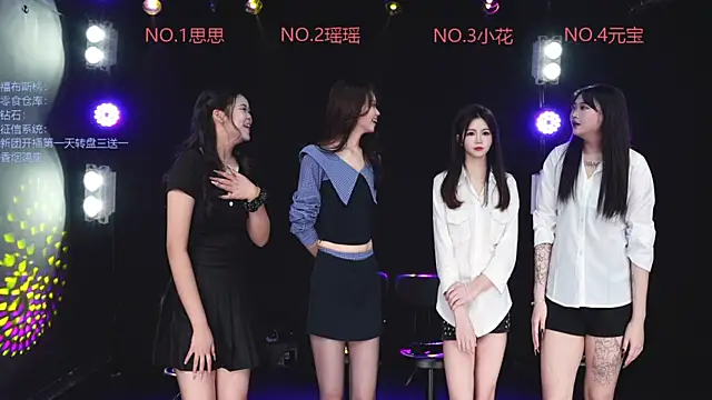 Snapshot of Mkong-001 chatting on April 14, 12:33 pm Mkong-001 online show from April 14, 12:33 pm