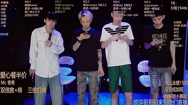 GAY-BOYS8888 online show from June 7, 1:21 am