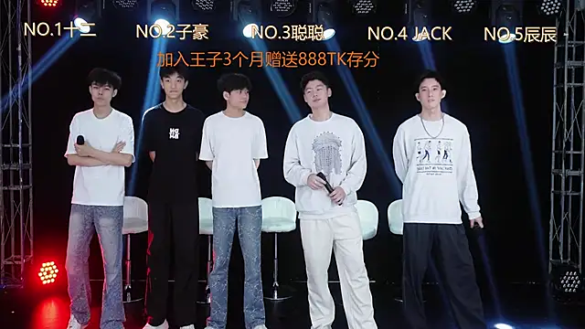 LC-8888 online show from April 17, 10:51 am